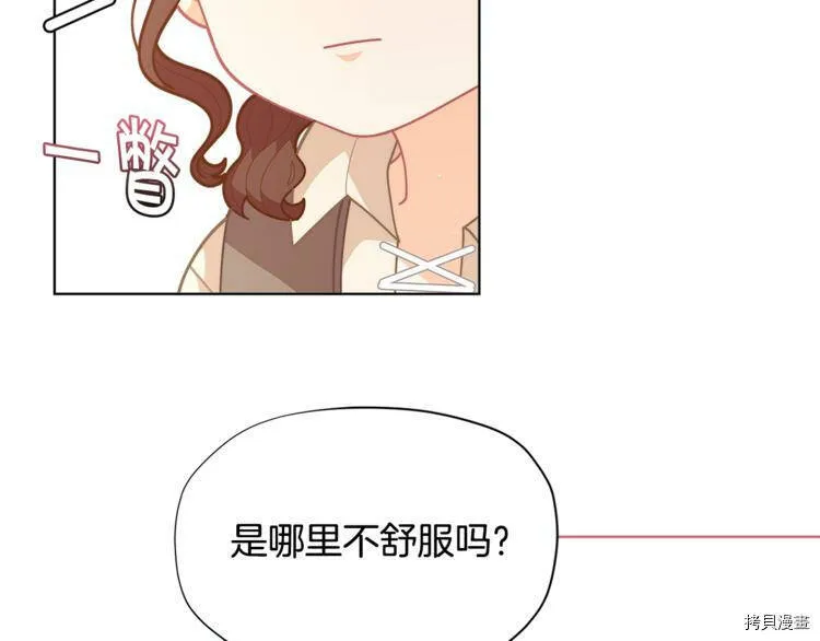 第36话31