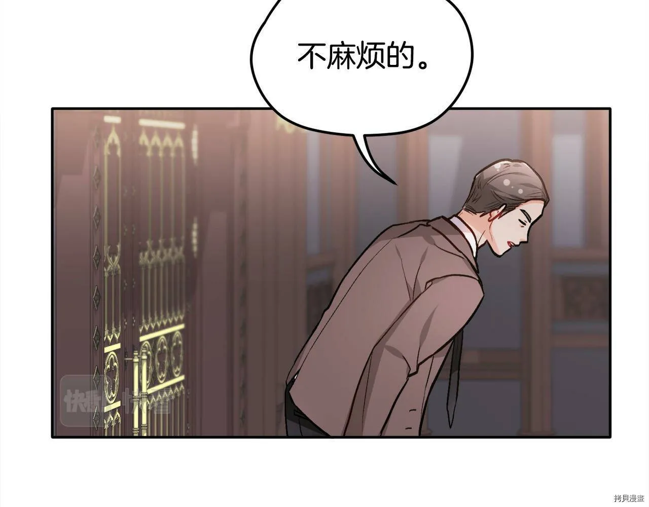 第87话61