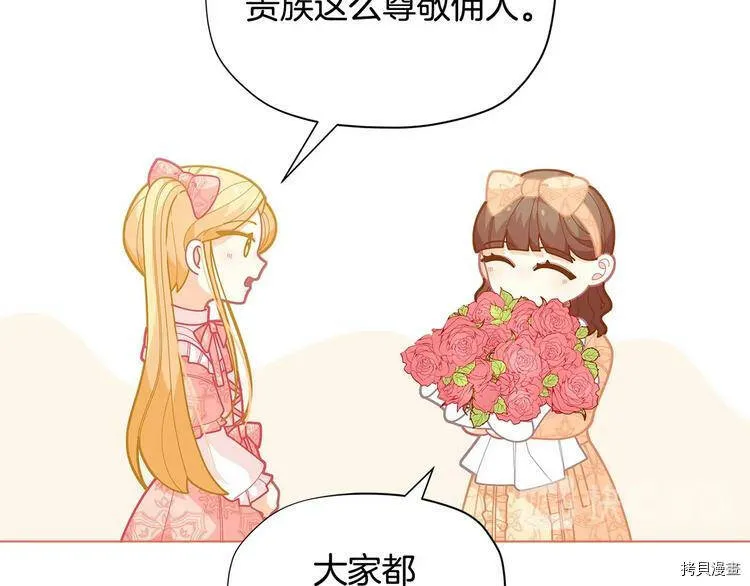 第33话143