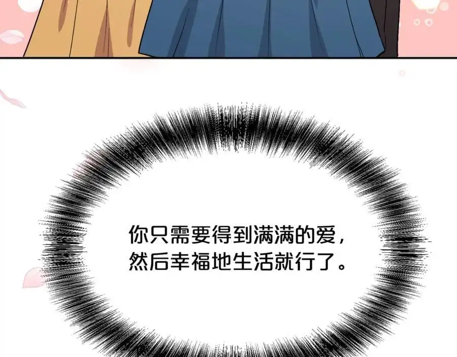 第194话 罪证确凿195