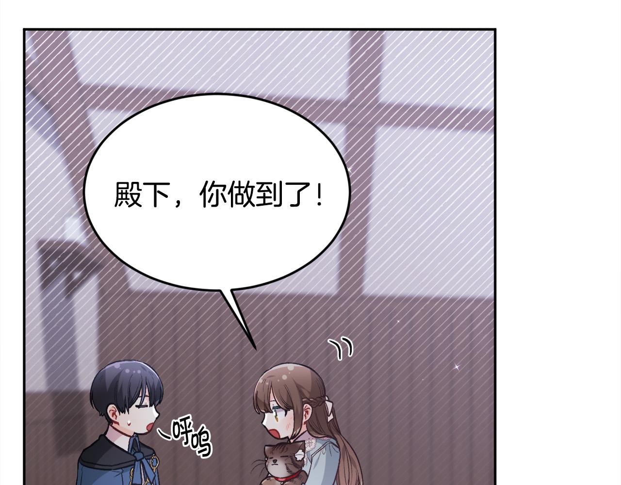 第121话 大仇得报！78