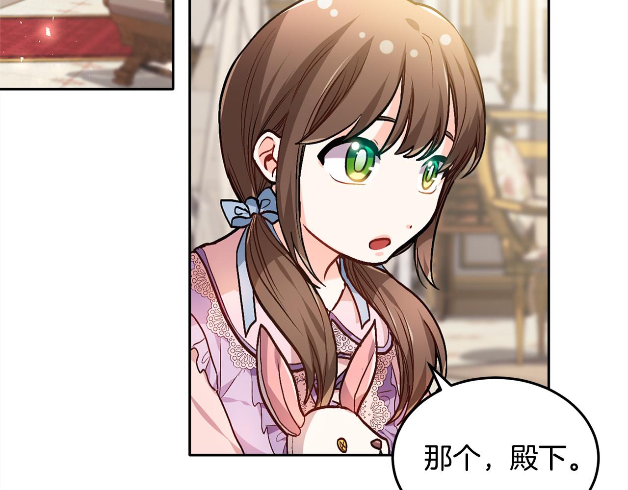 第89话 殿下的阴影30