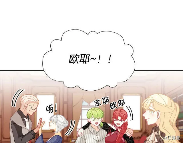 第32话154