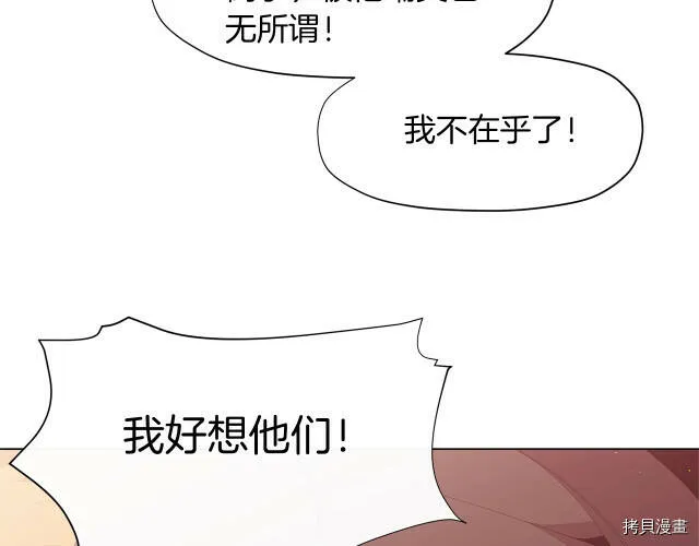 第8话120