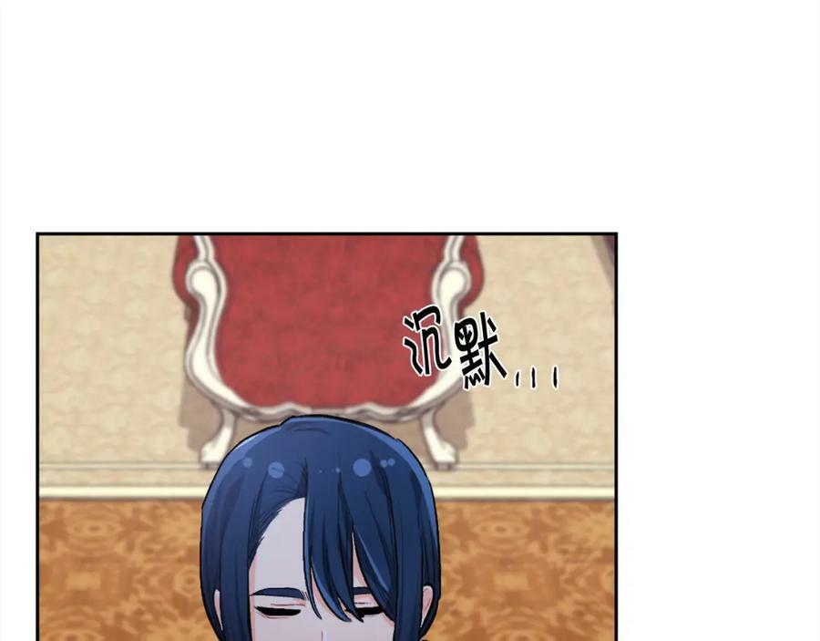 第170话 毫无斗志的犯人146