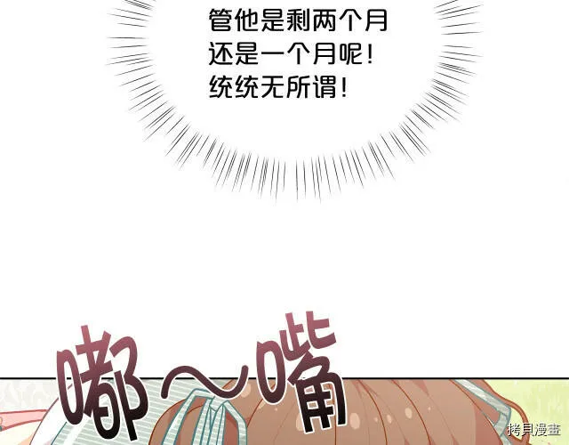 第23话26