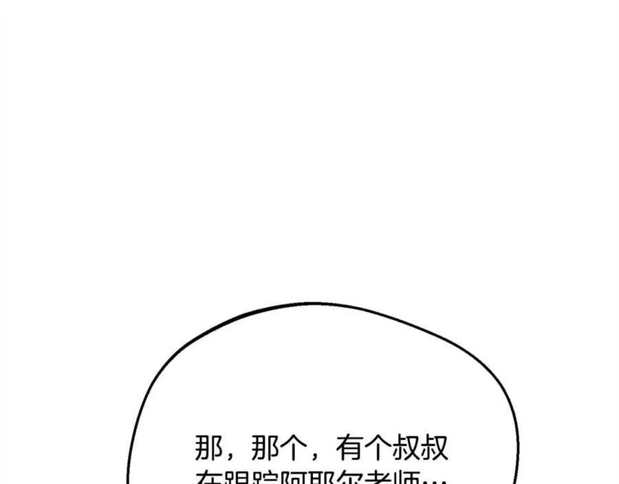 第180话 我讨厌爸爸！134