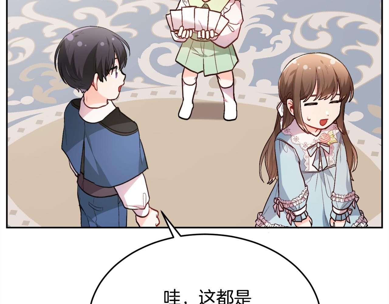 第113话 选择148