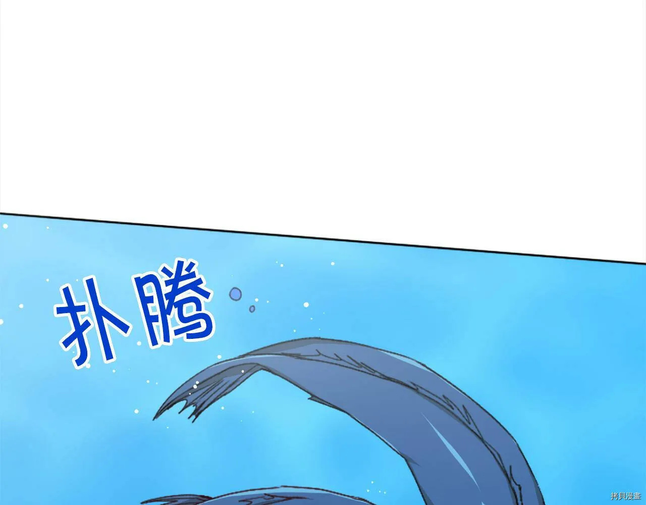 第71话83
