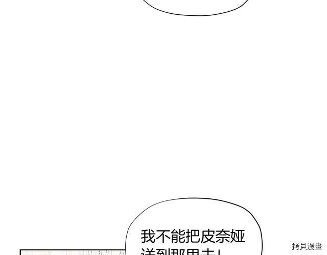 第14话96