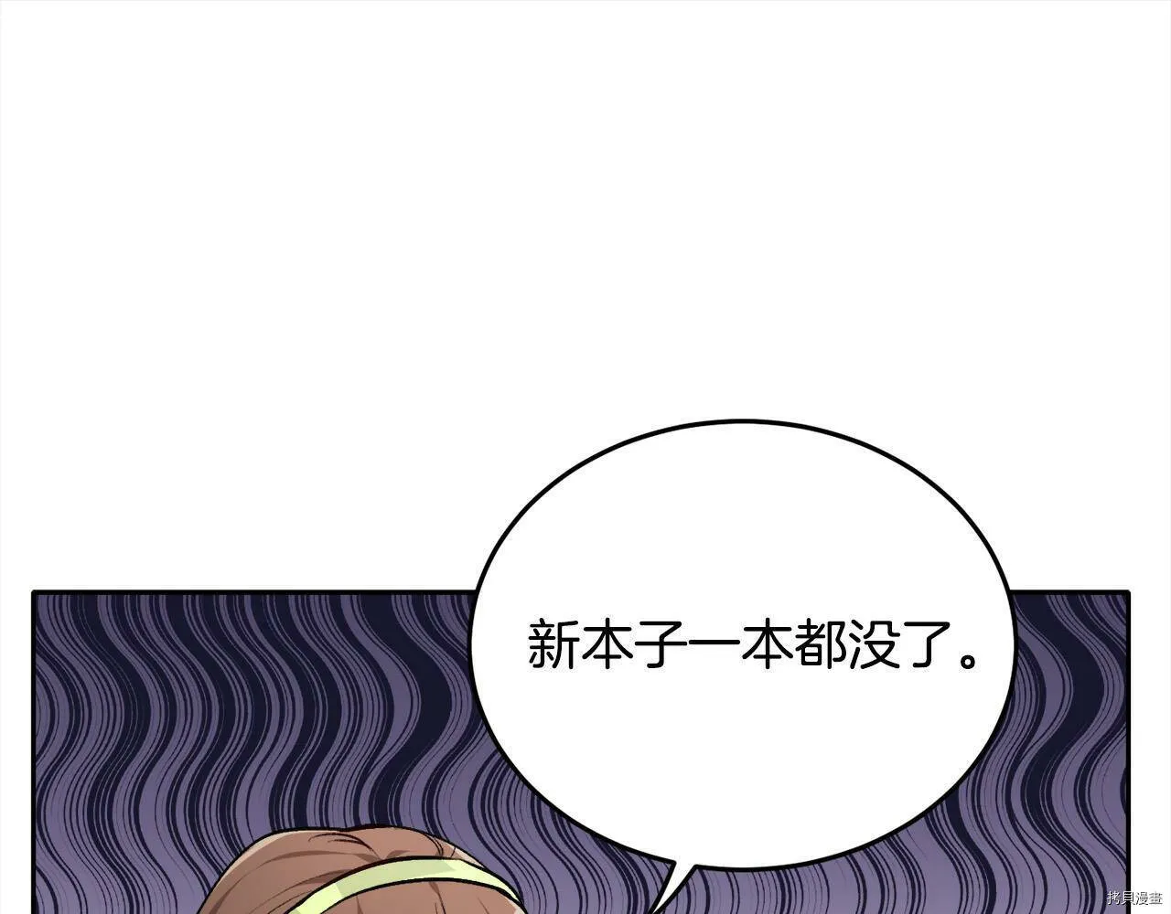 第75话97