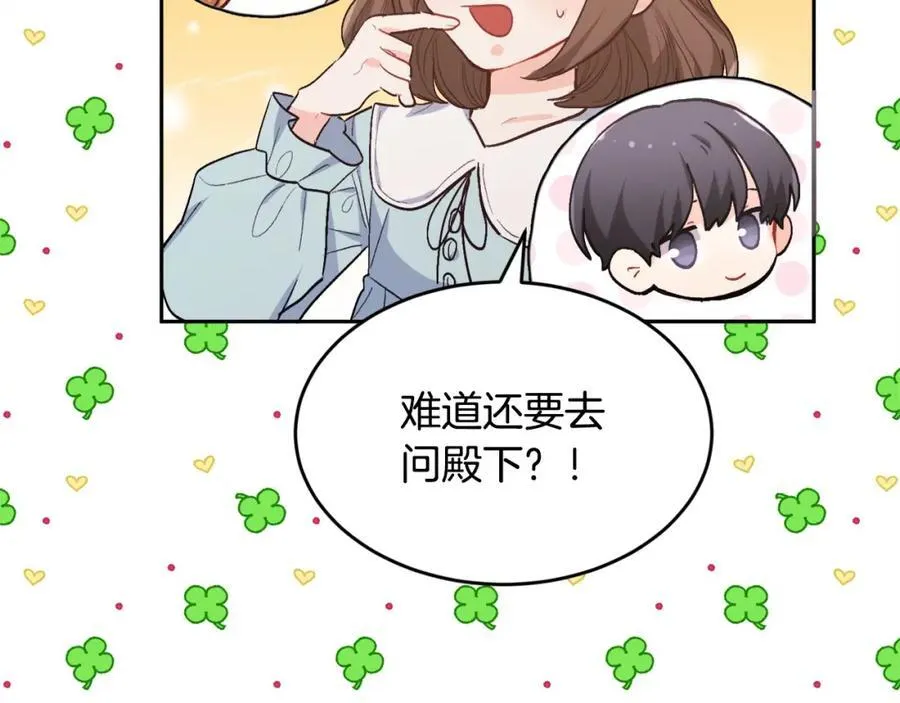 第199话 我哥疯了吗？！186