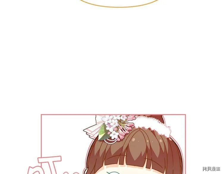 第46话67