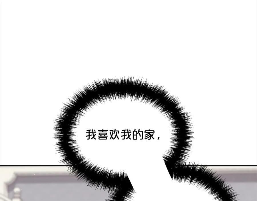 第149话 想买房的理由161