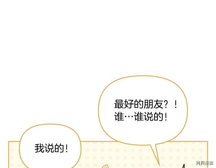 第46话19