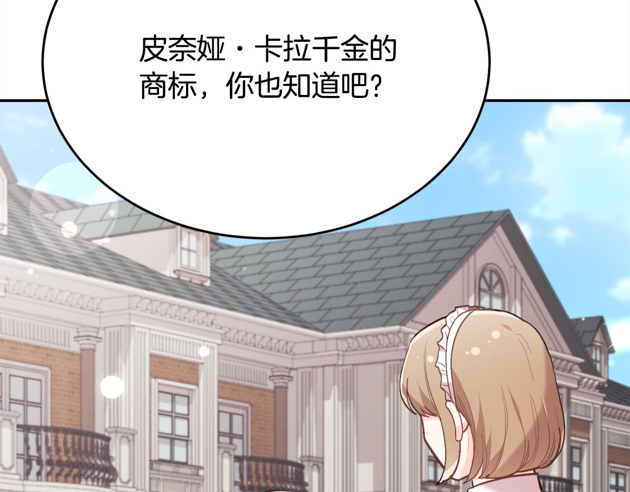 第144话 反弹脏话！116