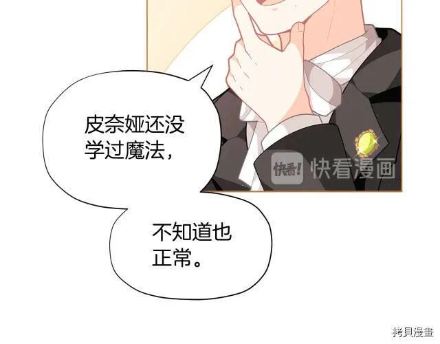 第13话30