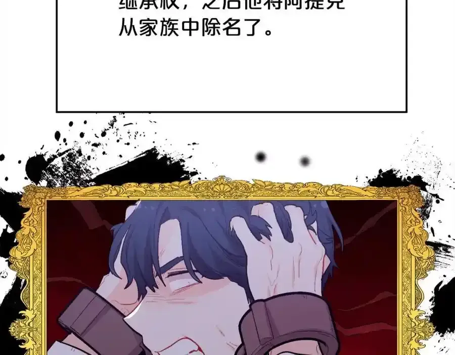 第196话 终成眷属186