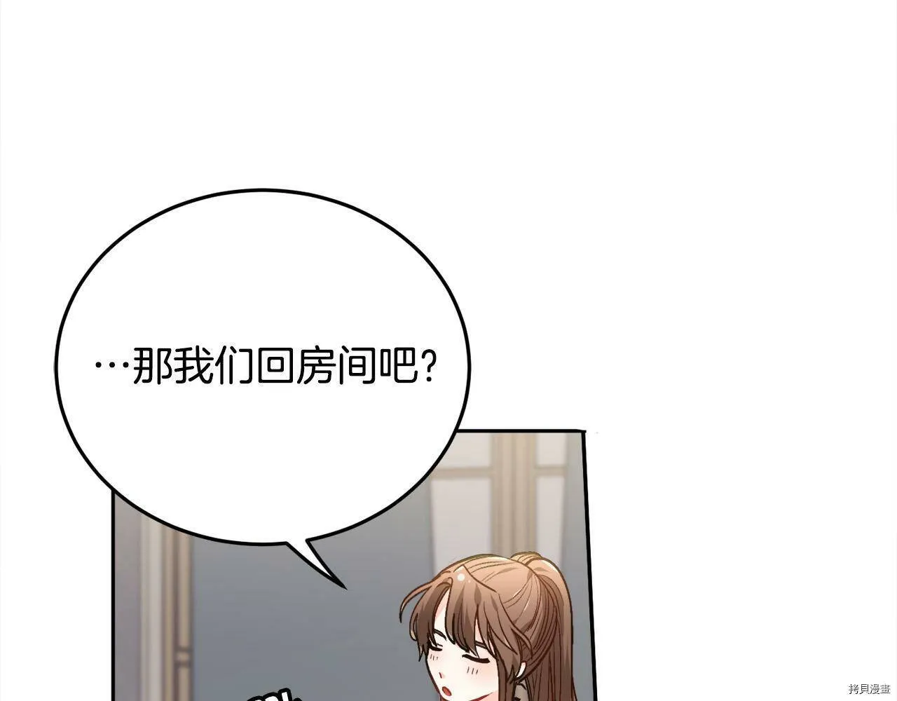 第83话89