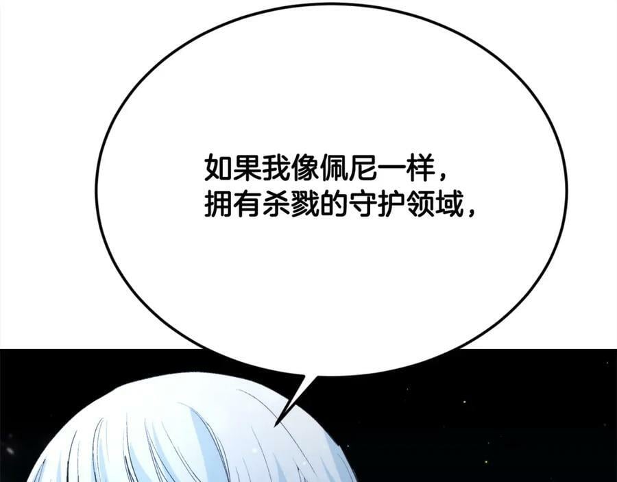 第161话 难言之隐106
