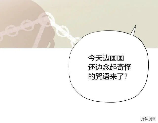 第31话69
