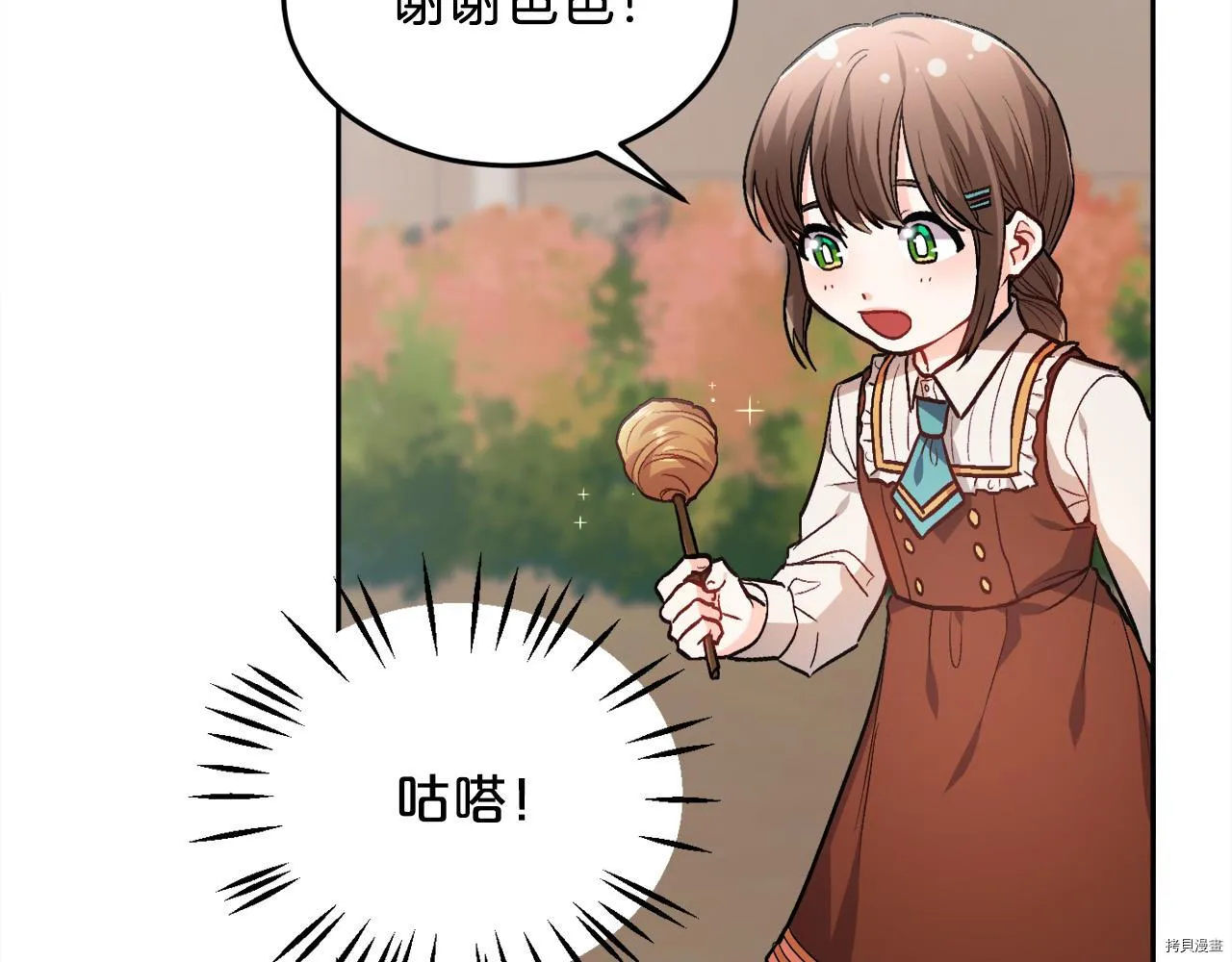 第82话96