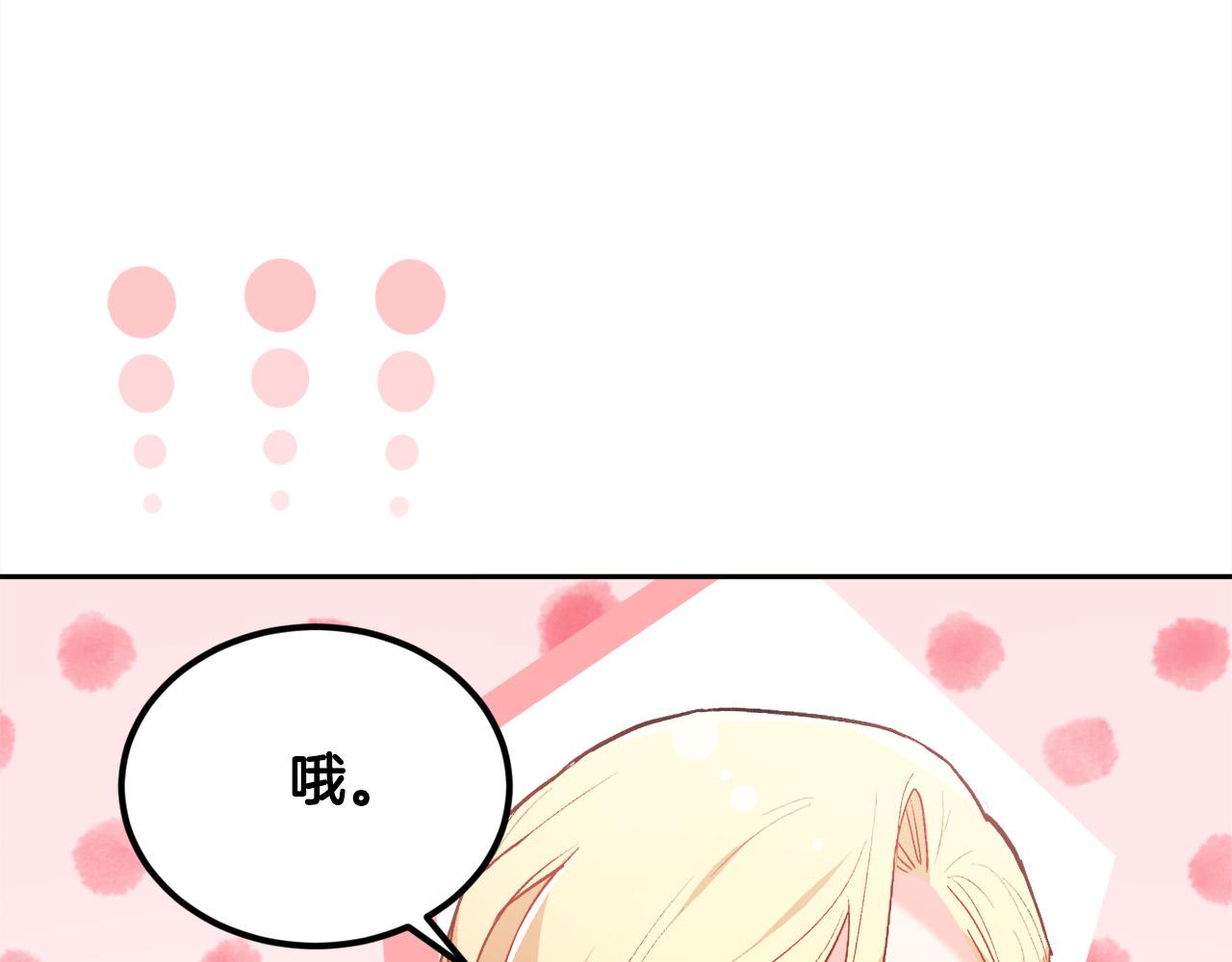 第134话 姑姑的提问93