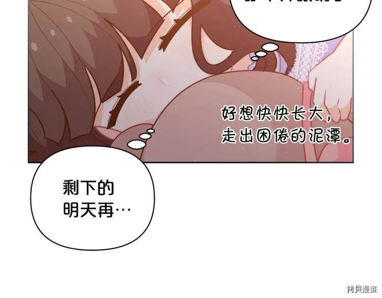 第38话109