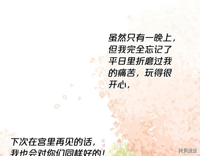 第21话135