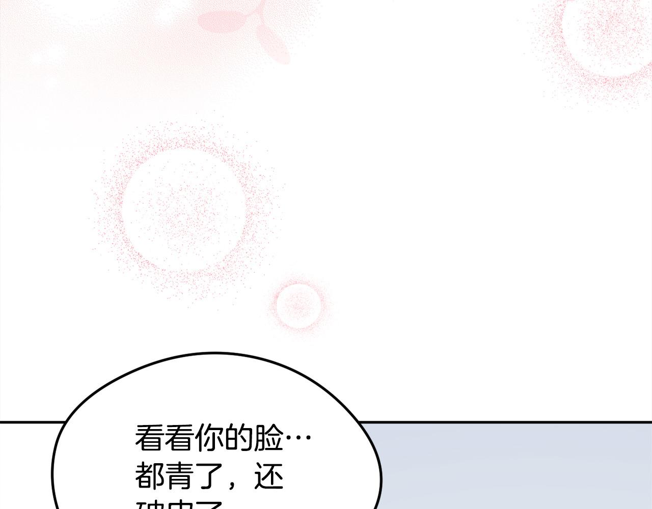第126话 坦白一切98
