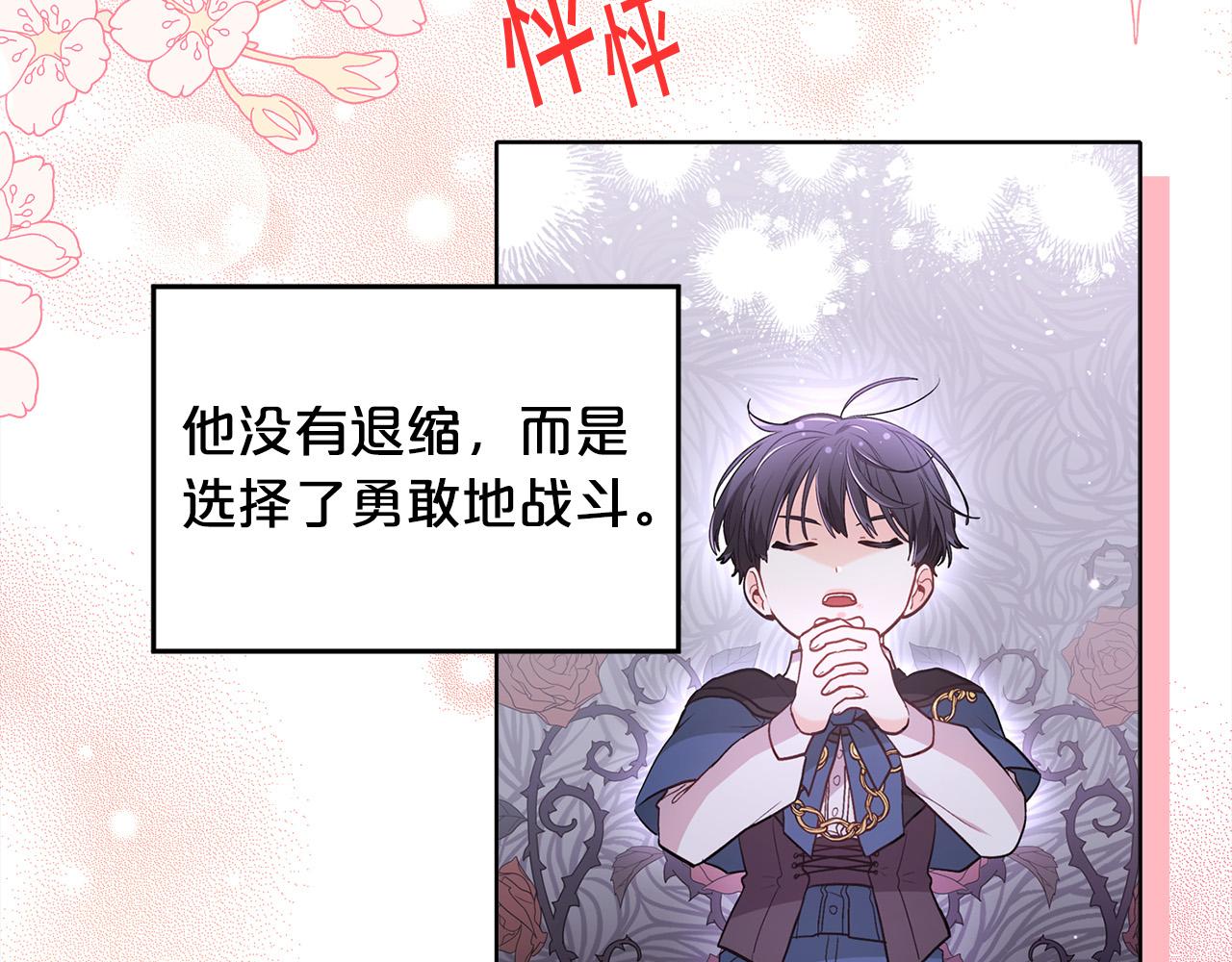 第137话 我不同意！71