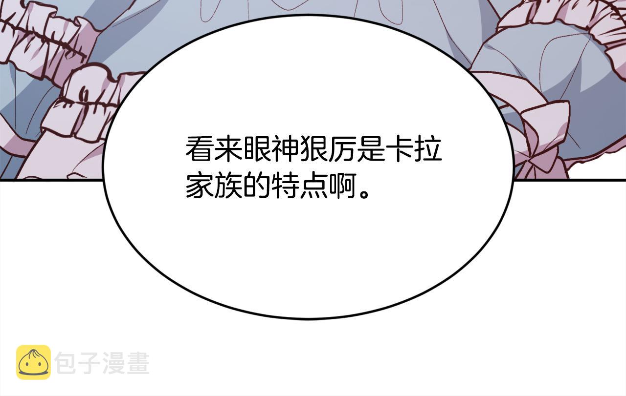 第120话 你很像你妈妈125