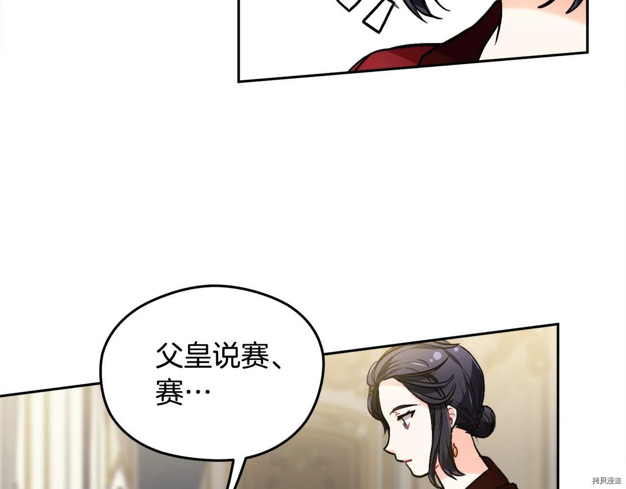 第88话131