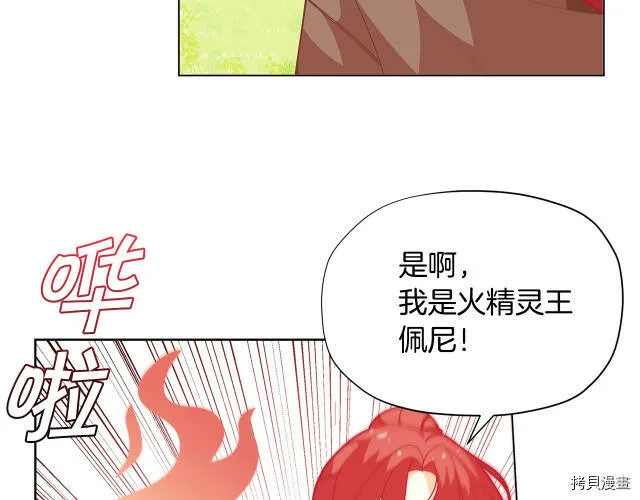 第26话32