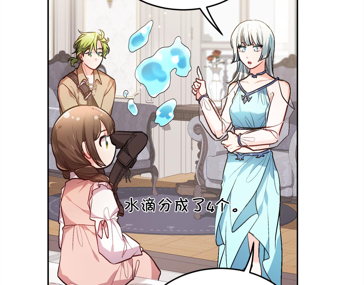 第108话 恩怨纠葛83