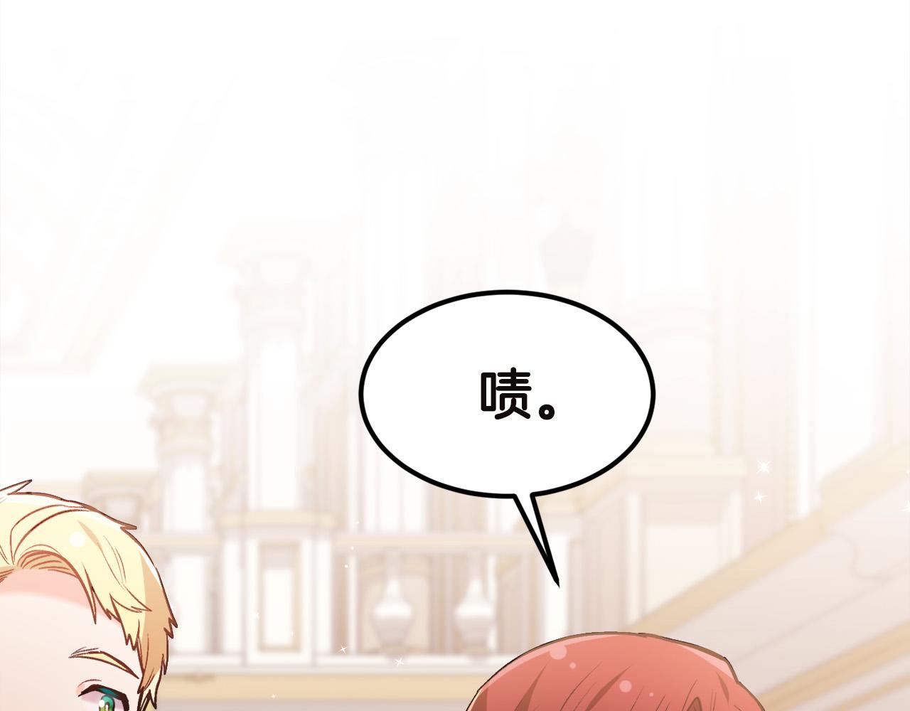 第131话 帝国女人的梦！110