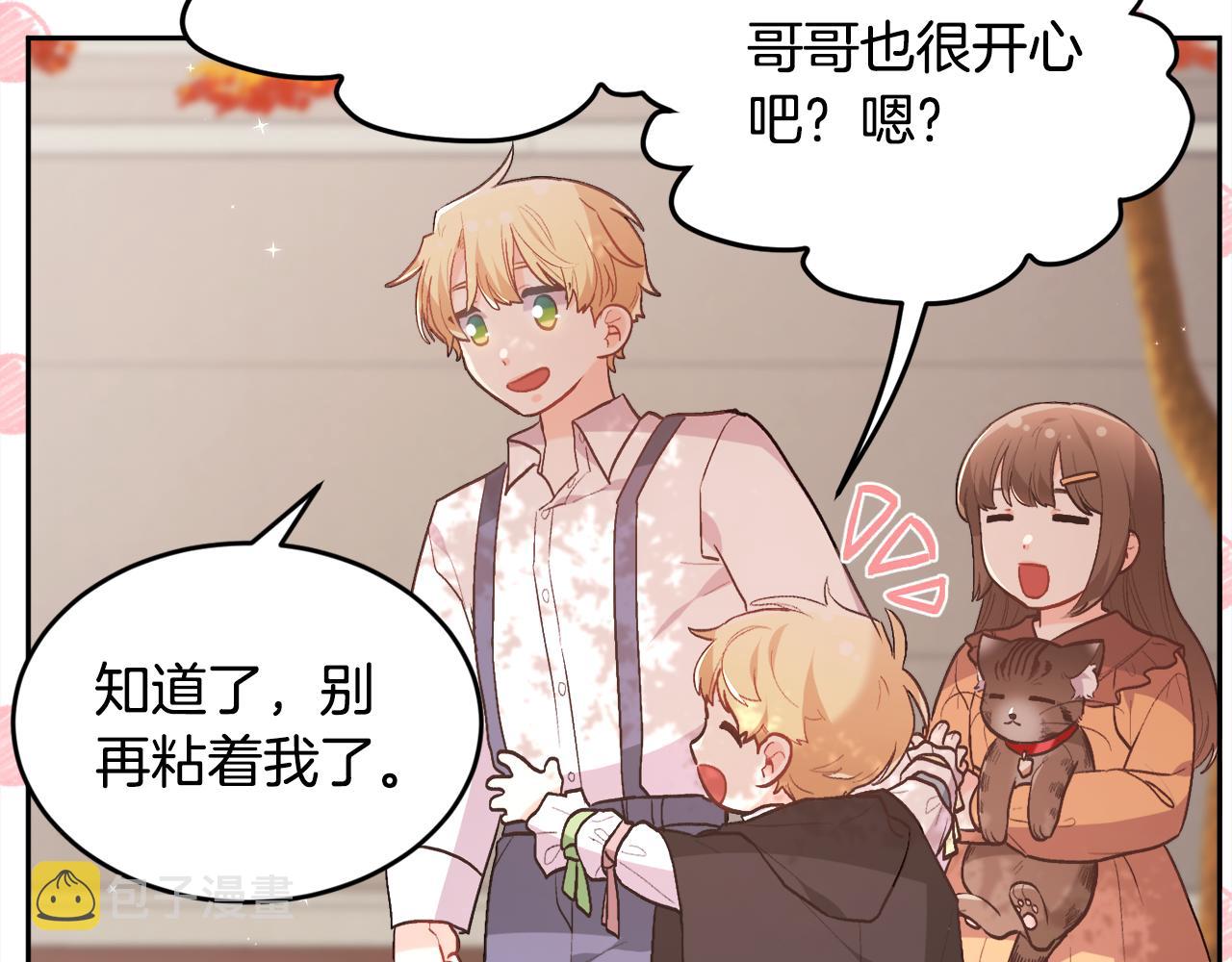 第140话 订婚仪式42