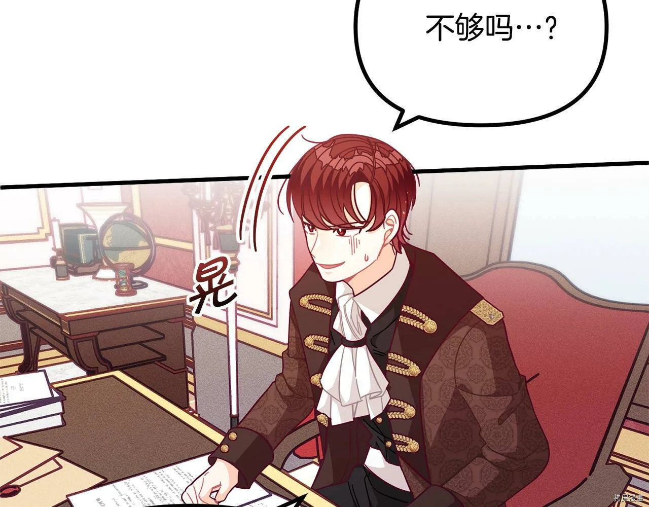 第66话23