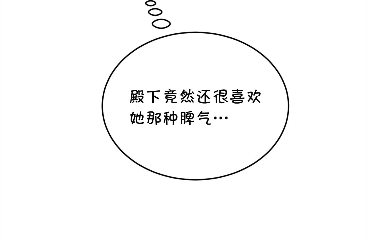 第141话 可怜天下父母心56