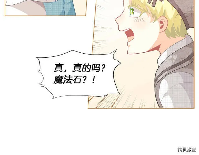 第11话85