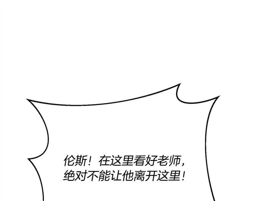 第178话 再见爱人111