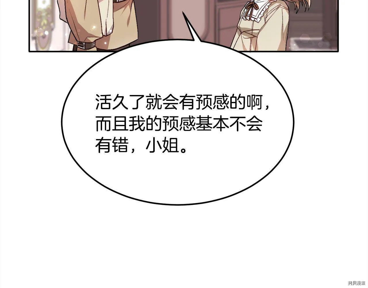 第75话77