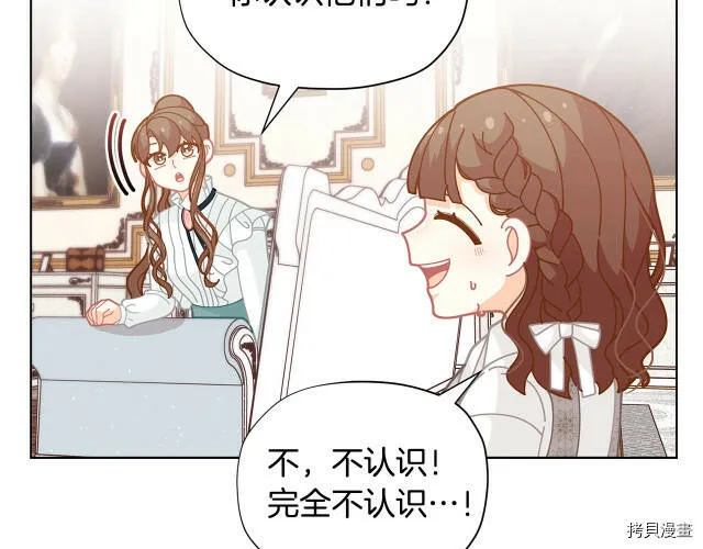 第32话51