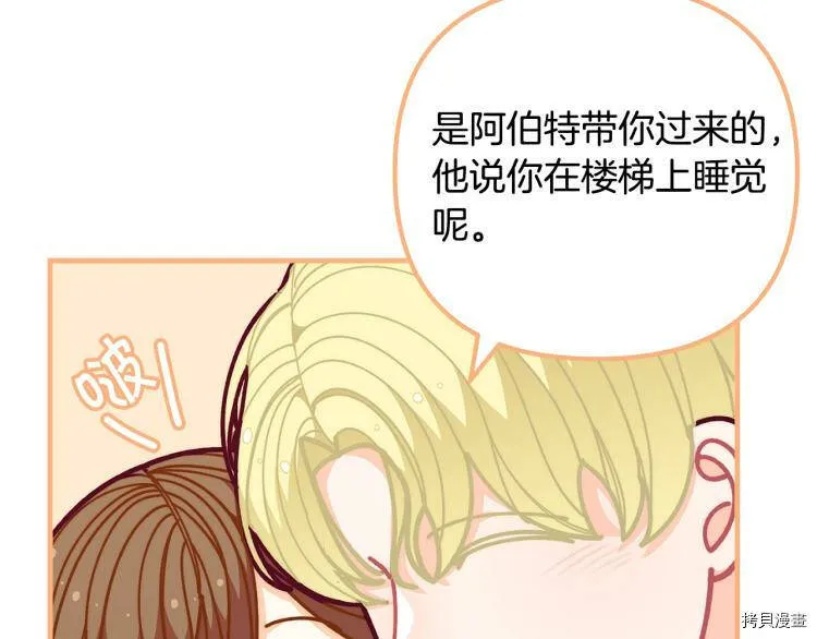 第54话108