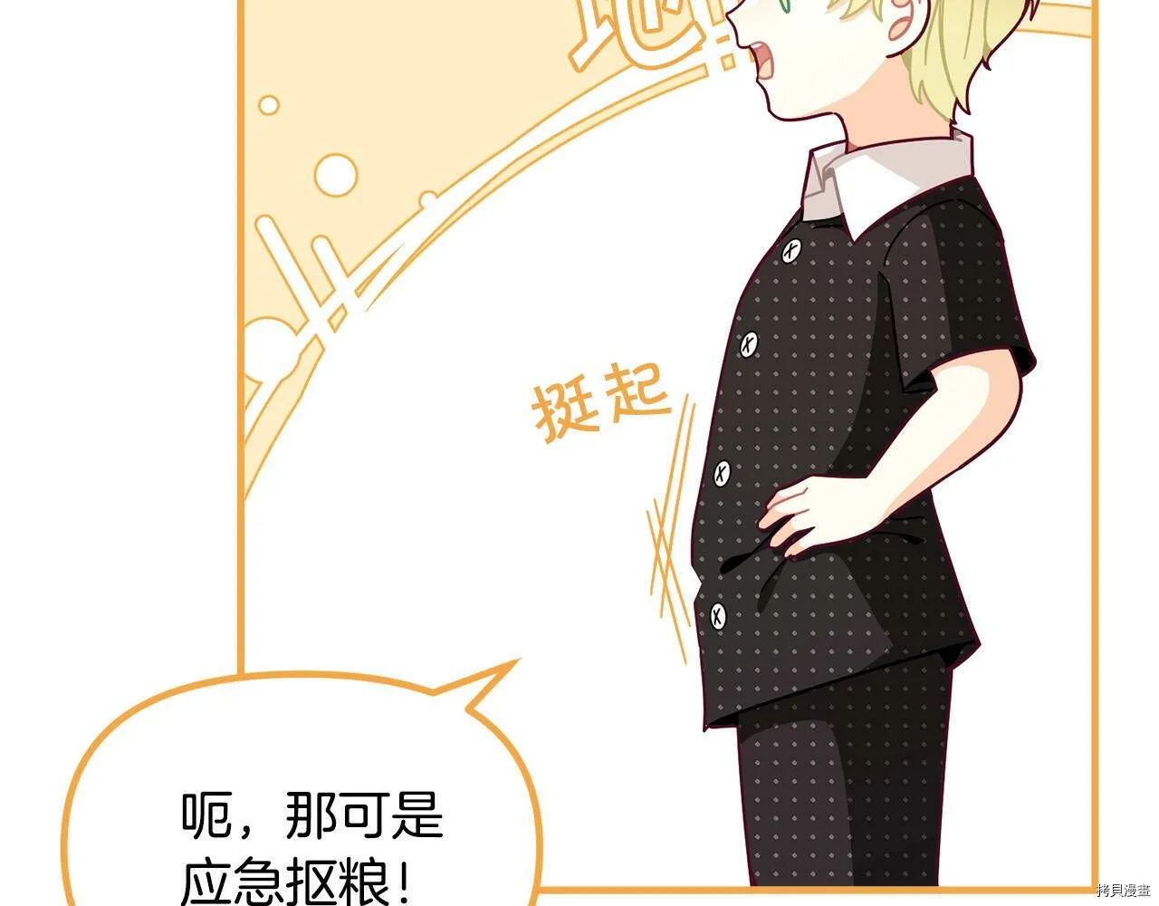第67话106