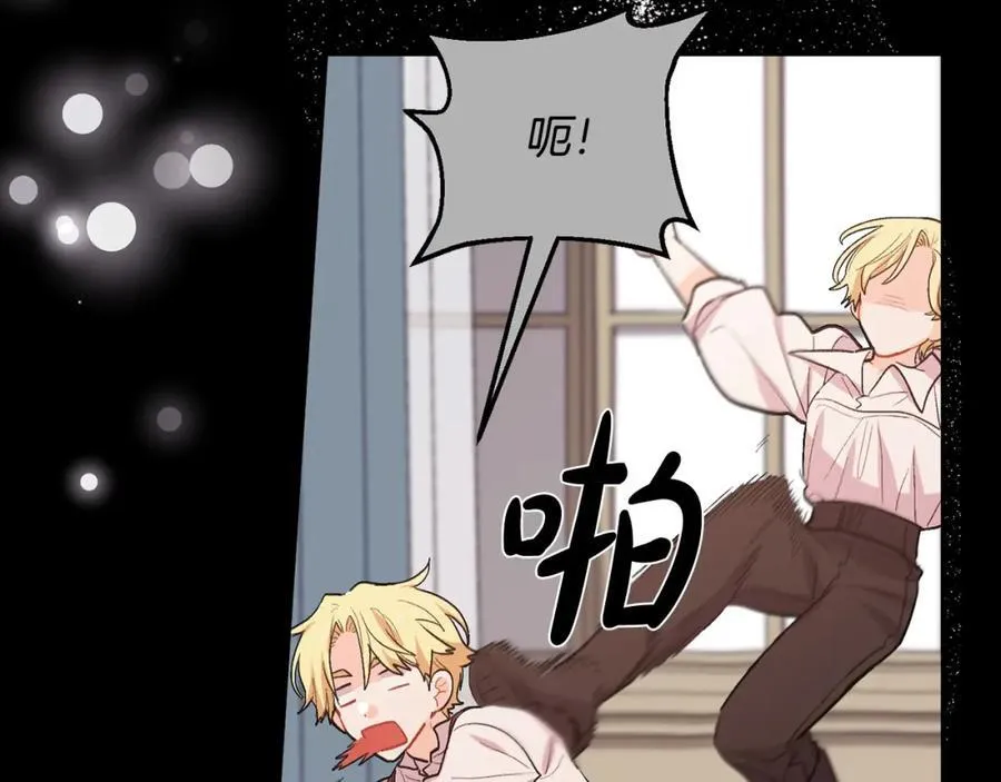 第198话 哥哥想订婚？！170