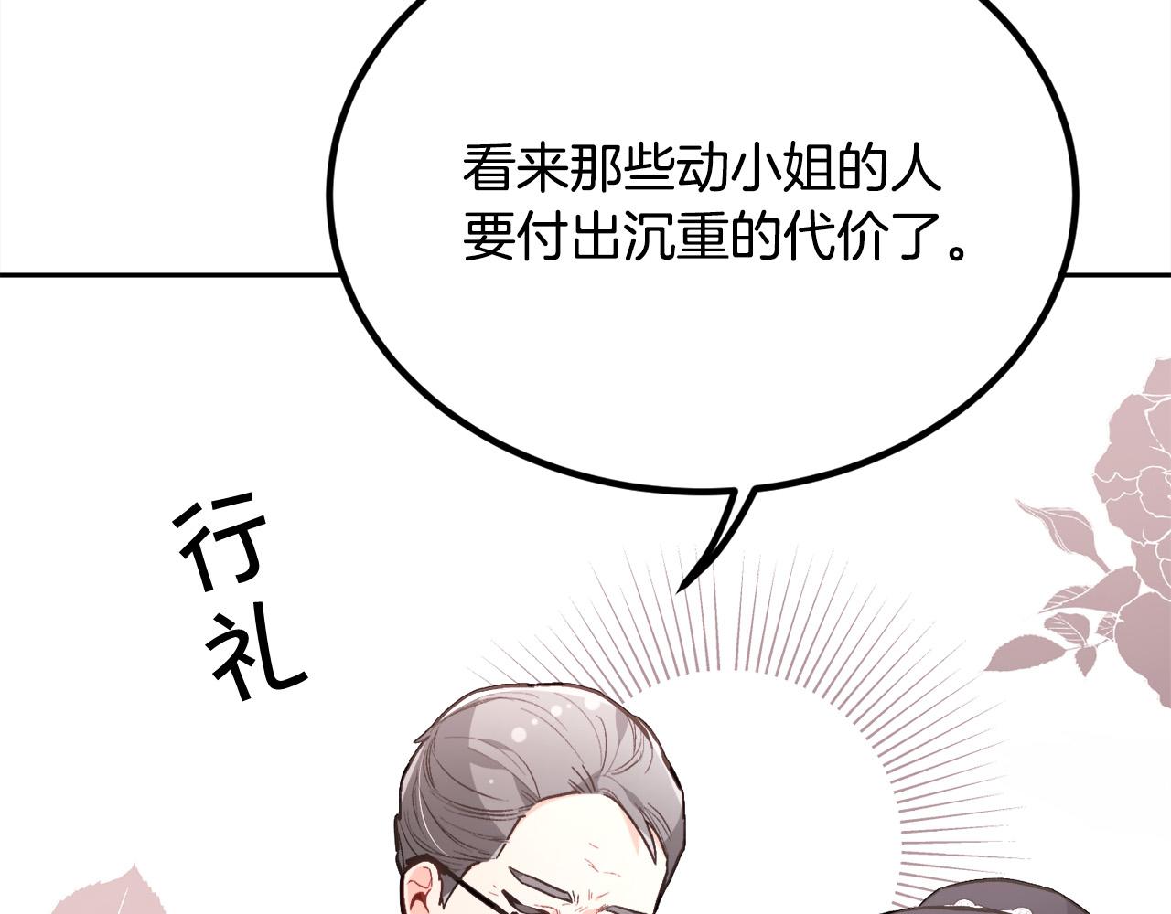 第129话 有仇报仇68