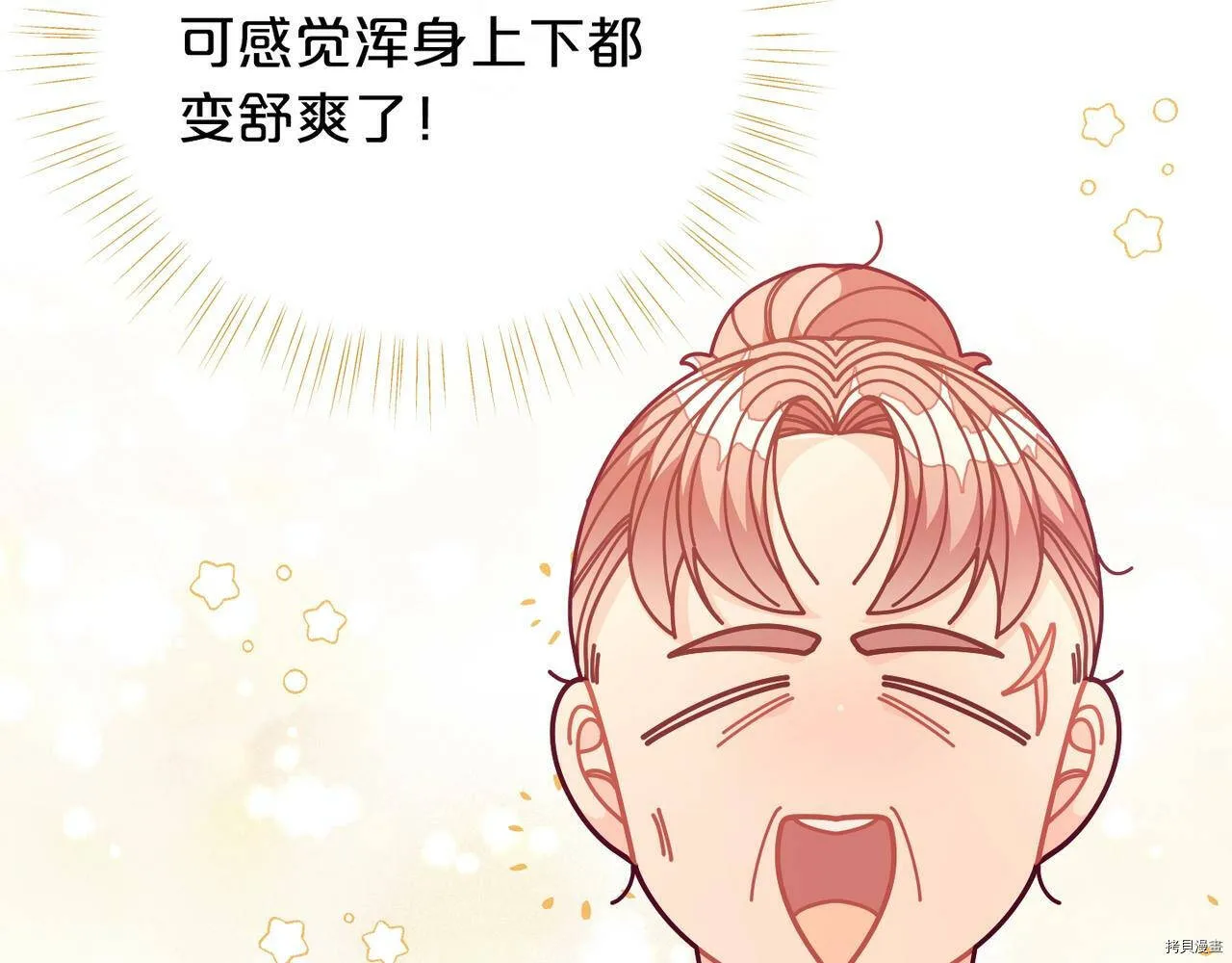 第61话8