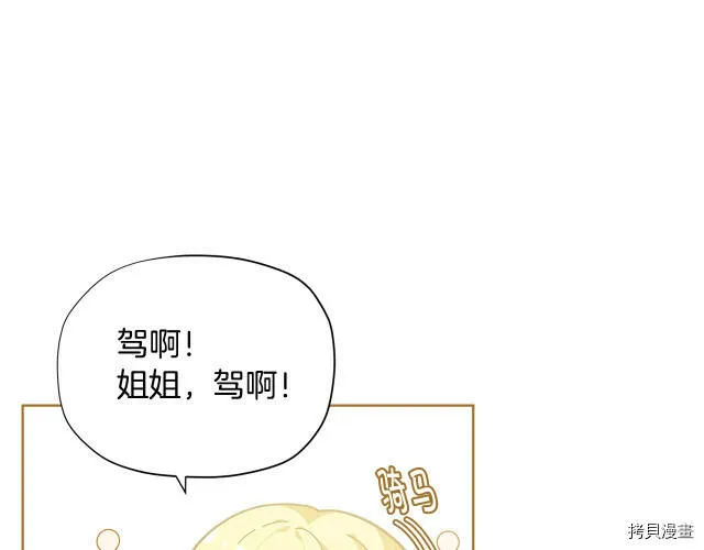第23话13