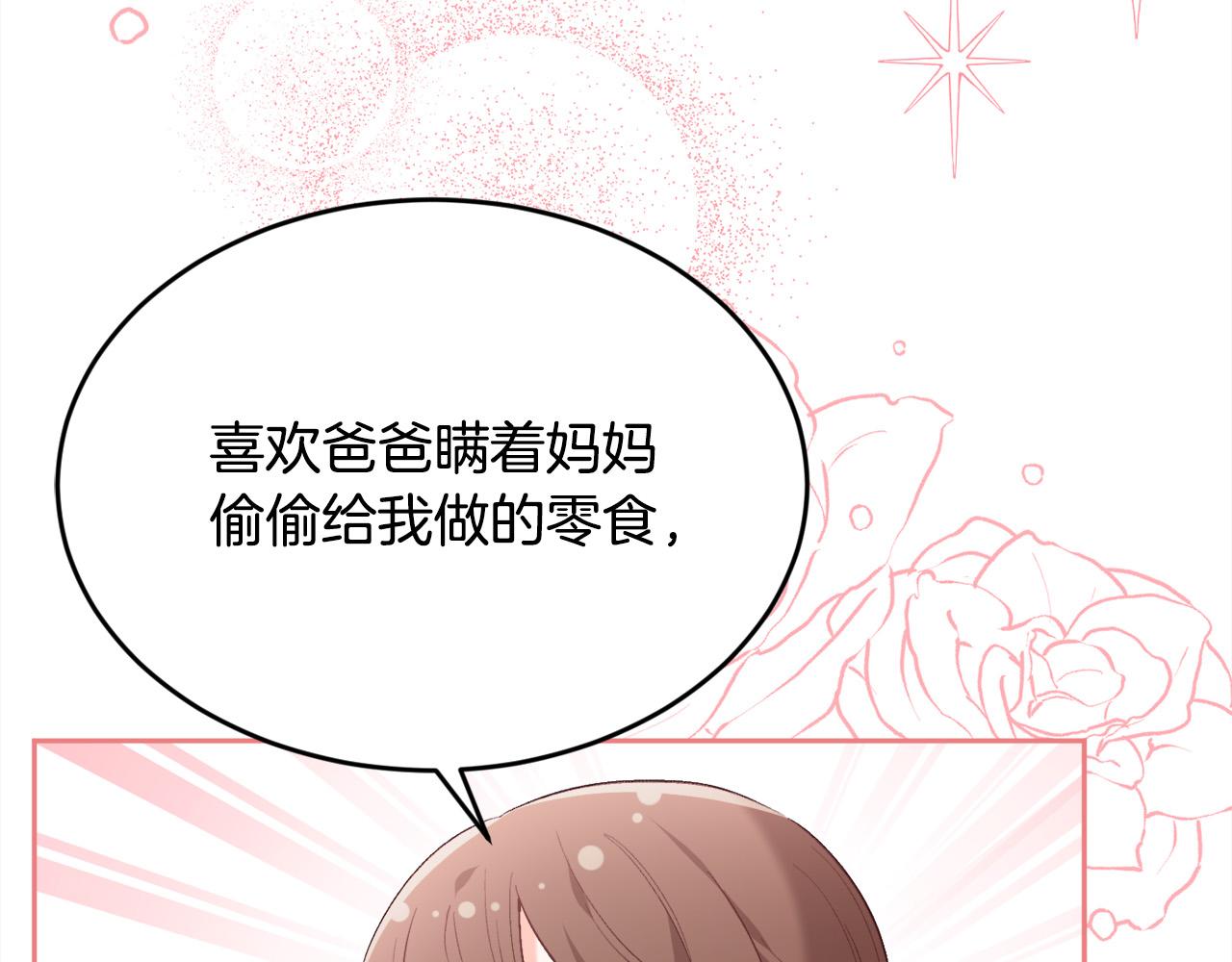 第141话 可怜天下父母心129